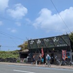 かあちゃん - 