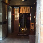 和み庵 かぐらざか - 