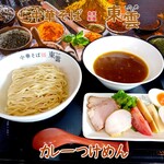 中華そば 東雲 - カレーつけめん