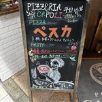 PIZZERIA CAPOLI - 