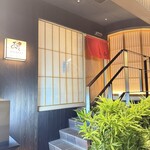 鮨 銀座おのでら 弟 - 