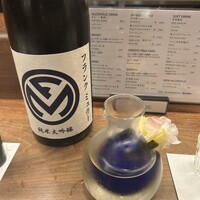 串処 最上 心斎橋店 - 