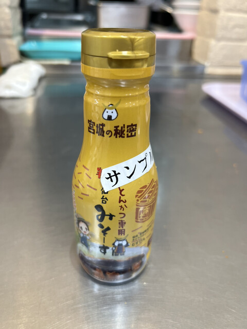 大衆食堂 半田屋 東口BiVi店 - 仙台（食堂）の写真