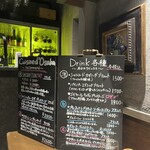 串揚げ･大阪料理 キュイジーヌ･ド･オオサカ - 