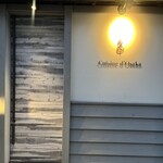 串揚げ･大阪料理 キュイジーヌ･ド･オオサカ - 