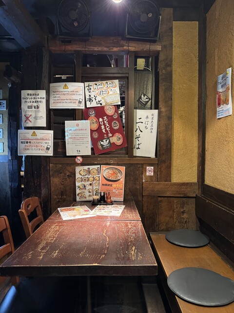 Shinki Soba Shibuya Ten photo 5