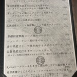 創作料理Ryota  - 