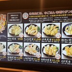 天麩羅処ひらお - お好みに合わせ、定食を一つ注文