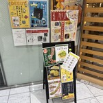 天麩羅処ひらお - 