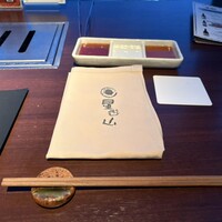 天空焼肉 星遊山 - 