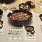 定食屋百菜 旬 - 