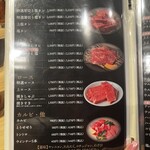 肉ホルモン処 萬 - 