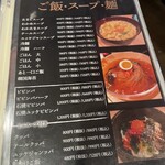 肉ホルモン処 萬 - 