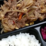 三谷牛肉店 - タレをかけて味の調整ができるのも嬉しい