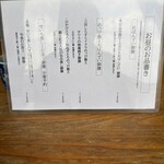 せいろ蒸しと魚 鶴亀 - 