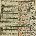 三谷牛肉店 - 日替わり特売が嬉しい