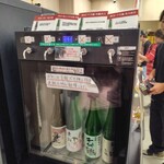 ニューデイズ - ドリンク写真: