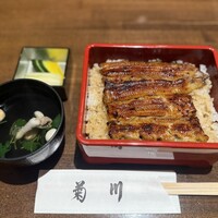 新宿 うなぎ菊川 - 