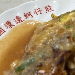 圓環邊蚵仔煎 - 