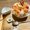 果実と氷 岩澤 麻布十番本店