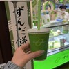 ずんだ茶寮 エスパル仙台店