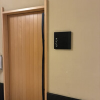 鮨 なんば 日比谷 - 