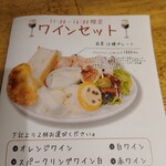 ニューコマツ - 