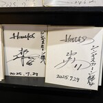 ジンギスカーン - 