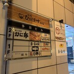 ジンギスカーン - 