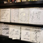 ジンギスカーン - 