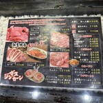 ジンギスカーン - 