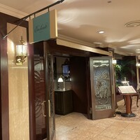 アンシャンテ - 