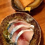 宝島 - 