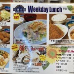 牡蠣市場 とうきょうスカイツリー駅前店 - 