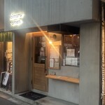 海老丸らーめん - ラーメン屋さん？という感じのおしゃれな外観