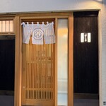 すし善 すすきの店 - 