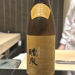 日本料理 晴山 - 