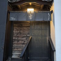 西麻布いちのや - 