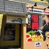 石田一龍 山口宇部店