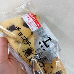 LAWSON - 料理写真: