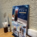 むさしの森Diner - 