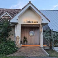 ウシマル - 