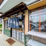 あかつき食堂 - 