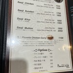 ミドリストア - 