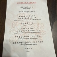 中国飯店 富麗華 - 