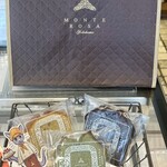 パティスリー モンテローザ - 
