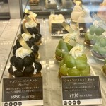 パティスリー モンテローザ - 