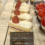 パティスリー モンテローザ - 