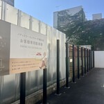 パティスリー モンテローザ - 