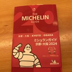 クシアゲ ゼロイチゼロ - 